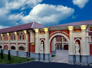 Отель Roma Yerevan & Tours