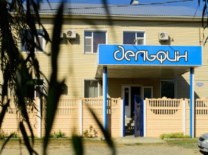 Гостевой Дом Дельфин