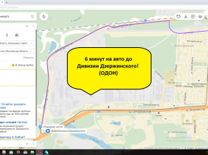 Апартаменты on Sovetskaya 21 Balashikha