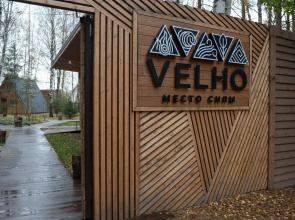 Velho Guest House
