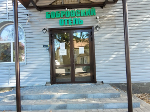Bobrovskiy Hotel