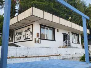 Мини-отель Белый пляж, г. Новый Афон