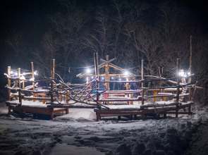 База Отдыха Старый Сиг