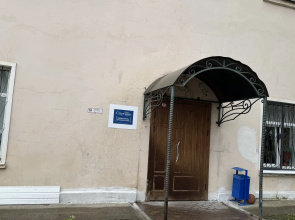 Sputnik Hostel