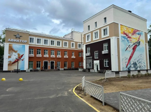 Aviator Hotel