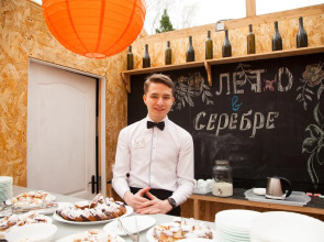 База Отдыха Серебро