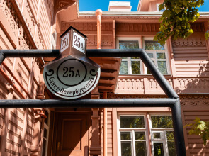 Dacha ryadom s Finskim zalivom Apartments