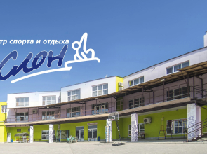 TsO Sklon Guest house