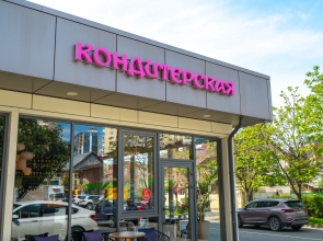 Апартаменты ПосуточноСочи.рф  ЖК Континент 1