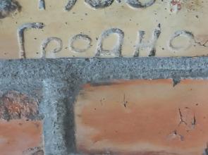 Квартира Студия Гродно