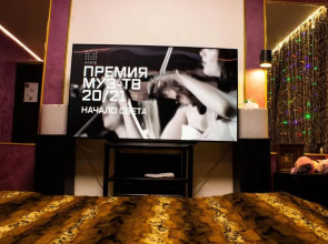 Гостевой дом Homestay Uley