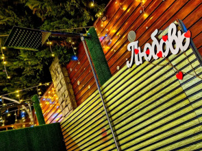 Гостевой дом Анна