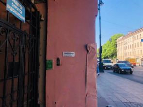 Tsaritsyn Lug Mini Hotel