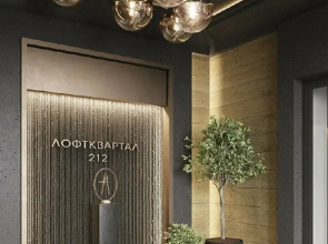 Апартаменты Loca Loft c Видом на Пруд