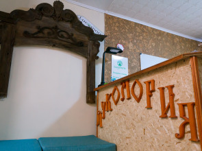 Хостел Lucomoria