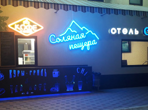 Отель Садко