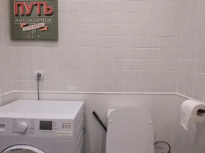 Апартаменты Wow House на Вернадского у метро 1