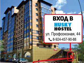 Хостел Хаски