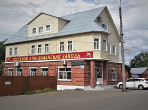 Lumanskaya Zavod Guest House