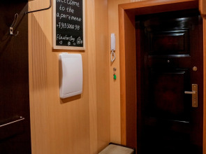 Апартаменты Первомайские