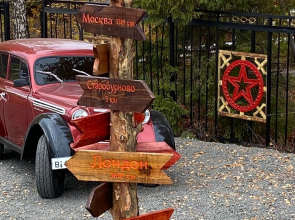 Moskvich Hotel