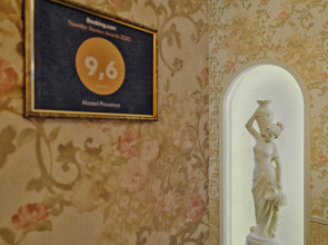 Хостел Прованс