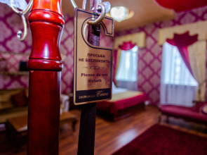 Мини-Отель Союз