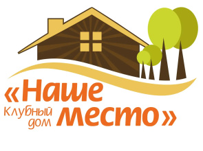 Nashe Mesto Guest House