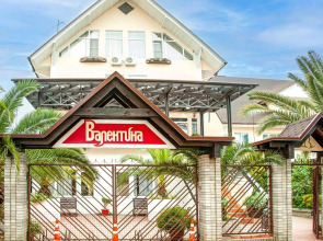Гостевой дом Вилла Валентина by Sun City Hotels