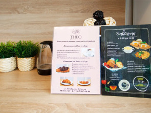 Апартаменты в Центре Краснодара 12