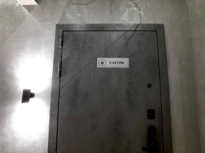 Апартаменты Сатурн