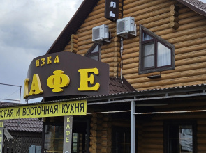 Гостевой дом Изба