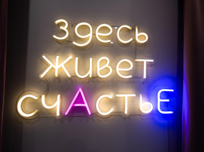 Апартаменты ArtTowerAparts 509