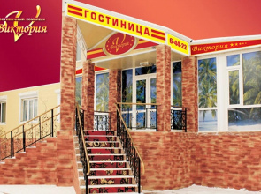 Viktoriya Hotel