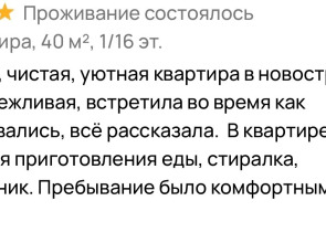 Квартира Белый слон