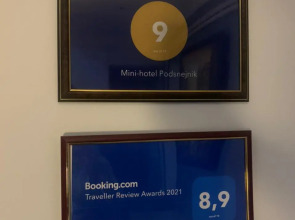 Мини-отель Подснежник