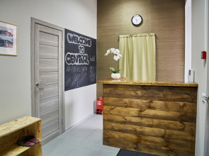 Central Hostel