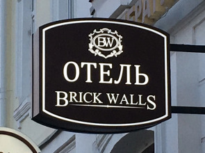 Отель Brick Walls Hotel