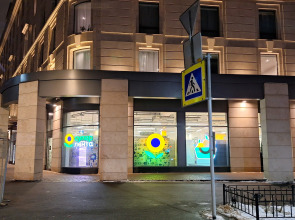 Апартаменты YES На 8 небе