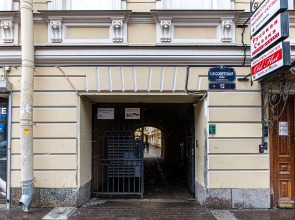 Гостевой дом Шоколад