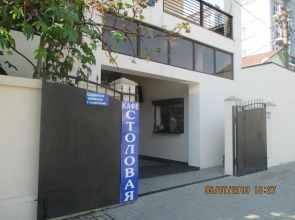 Гостевой Дом Улыбка