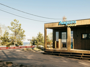 Ladoga Park Recreation Camp