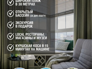 Апартаменты Buroshka Aparts С видом на город и дизайнерским ремонтом