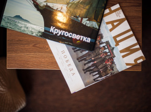 Гостевой Дом Адмирал