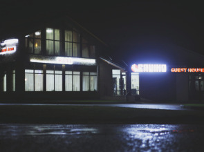 Гостевой дом Савино