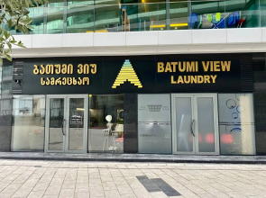 Апартаменты на берегу моря, Batumi View