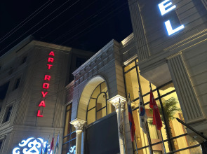 Отель ART ROYAL