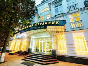 Ocharovanny Strannik Hotel