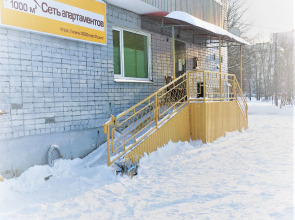 Отель После дождя