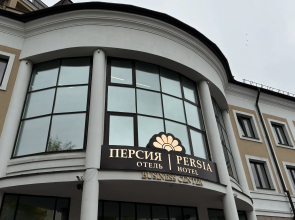 Hotel Persia